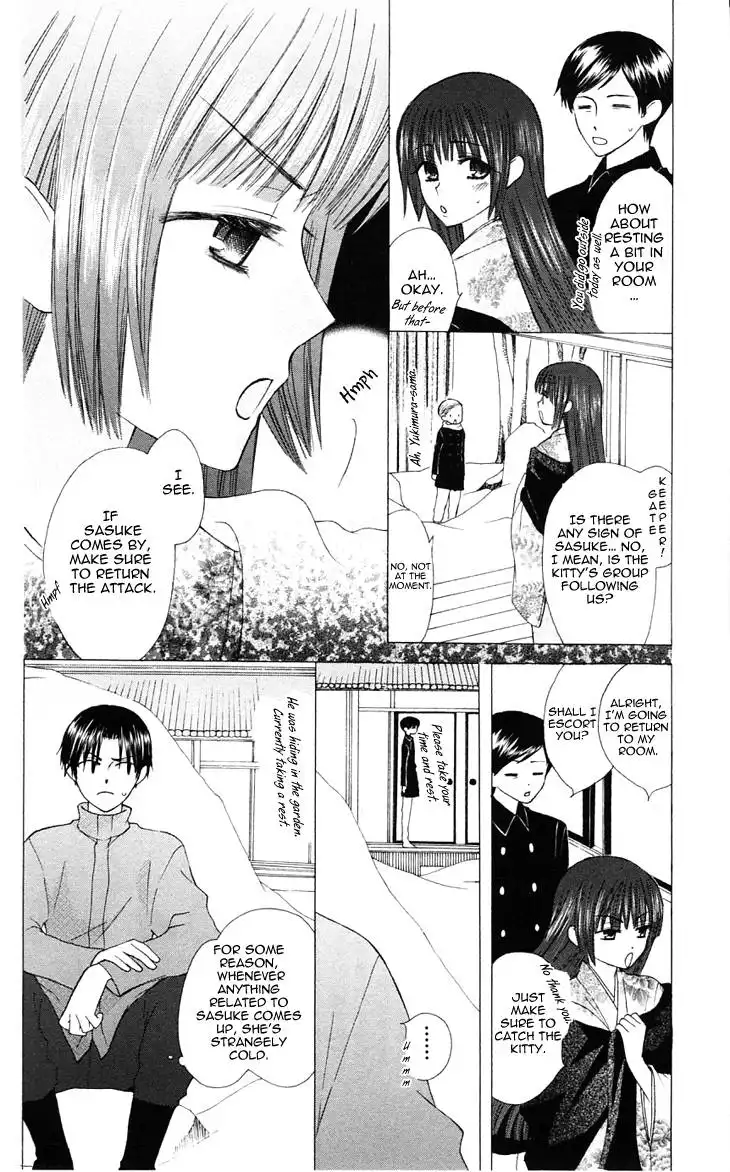 Ah! Itoshi no Banchousama Chapter 18 17